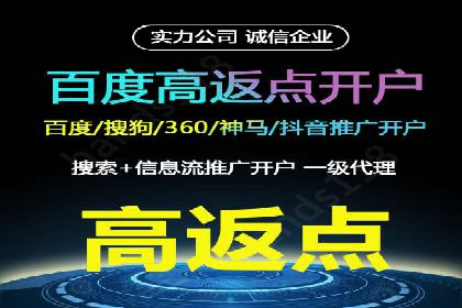 百度推广托管实战：提升广告效果的关键步骤