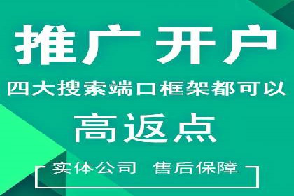 探索sem竞价开户的多种应用场景与案例分析