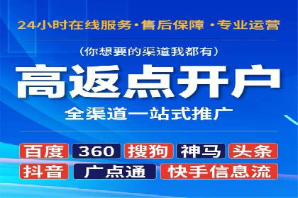 案例分享：竞价推广助力企业实现线上线下融合