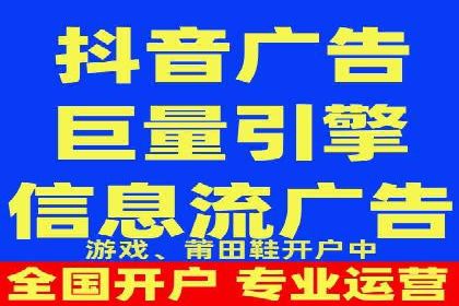 今日头条信息流广告：案例展示与实战技巧